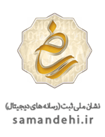 نماد ساماندهی