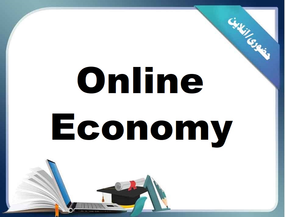 اقتصاد آنلاین-Digital economy، کسب‌وکار دیجیتال-Digital business، کسب‌وکار اینترنتی-Online business، کارآفرینی دیجیتال-Digital entrepreneurship، اقتصاد دیجیتال-Digital economics، بازار آنلاین-Online marketplace، تجارت داده-Data commerce، داده‌کاوی-Data mining، تحلیل داده-Data analysis، پلتفرم آنلاین-Online platform، اقتصاد پلتفرمی-Platform economy، مدل کسب‌وکار آنلاین-Online business model، خدمات مالی آنلاین-Online financial services، فین‌تک-Fintech، فناوری مالی-Financial technology، بانکداری آنلاین-Online banking، پرداخت دیجیتال-Digital payment، کیف پول دیجیتال-Digital wallet، سرمایه‌گذاری آنلاین-Online investment، معاملات دیجیتال-Digital transactions، بازاریابی دیجیتال-Digital marketing، تبلیغات آنلاین-Online advertising، آموزش آنلاین-Online education، یادگیری الکترونیکی-E-learning، اقتصاد اشتراکی-Sharing economy، فریلنسینگ-Freelancing، کار از راه دور-Remote work، پلتفرم فریلنس-Freelance platform، مشاغل آنلاین-Online jobs، خدمات ابری-Cloud services، ذخیره‌سازی ابری-Cloud storage، محاسبات ابری-Cloud computing، امنیت سایبری-Cybersecurity، بلاکچین-Blockchain، قرارداد هوشمند-Smart contract، رمزارز-Cryptocurrency، ارز دیجیتال-Digital currency، ترید ارز دیجیتال-Crypto trading، بازار سرمایه آنلاین-Online capital market، بورس آنلاین-Online stock market، اقتصاد شبکه‌ای-Network economy، پلتفرم شبکه اجتماعی-Social network platform، هوش مصنوعی-Artificial intelligence، اتوماسیون فرآیند دیجیتال-Digital process automation