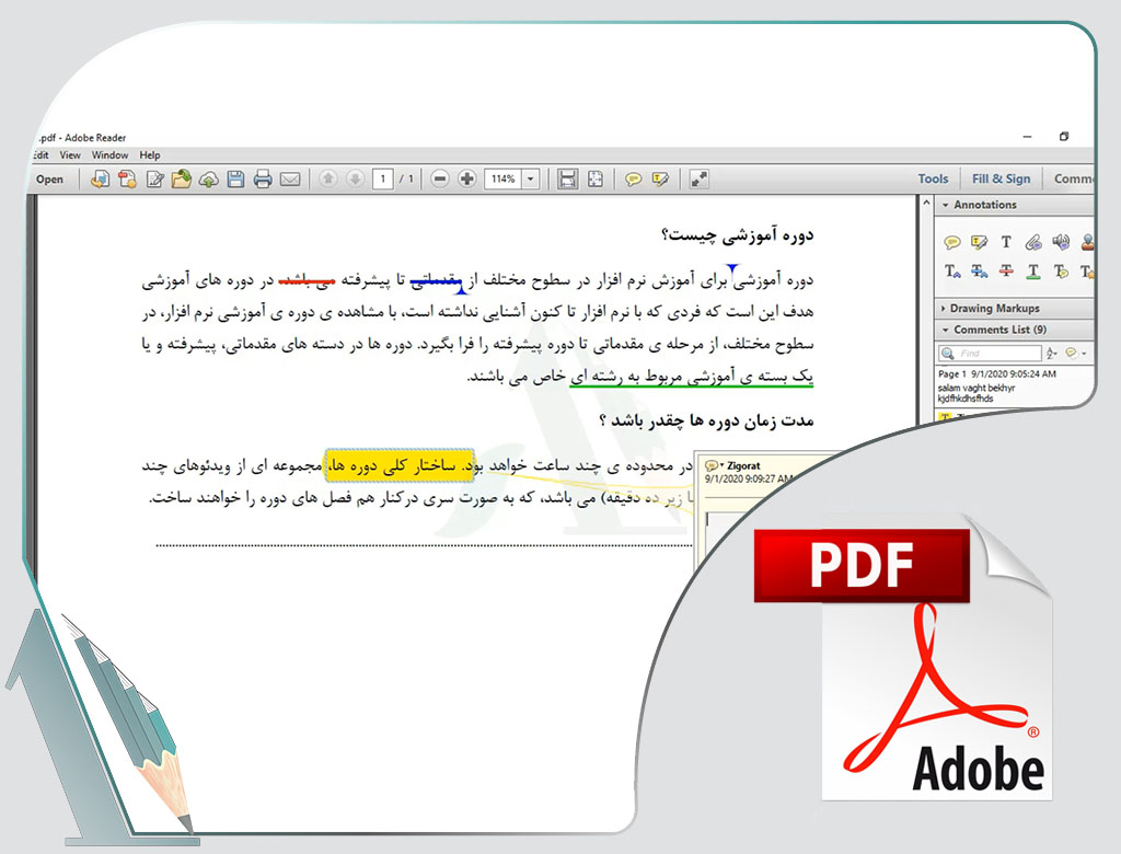 آشنایی با ابزارهای کامنت گذاری در فایل های PDF‬‬‬‬