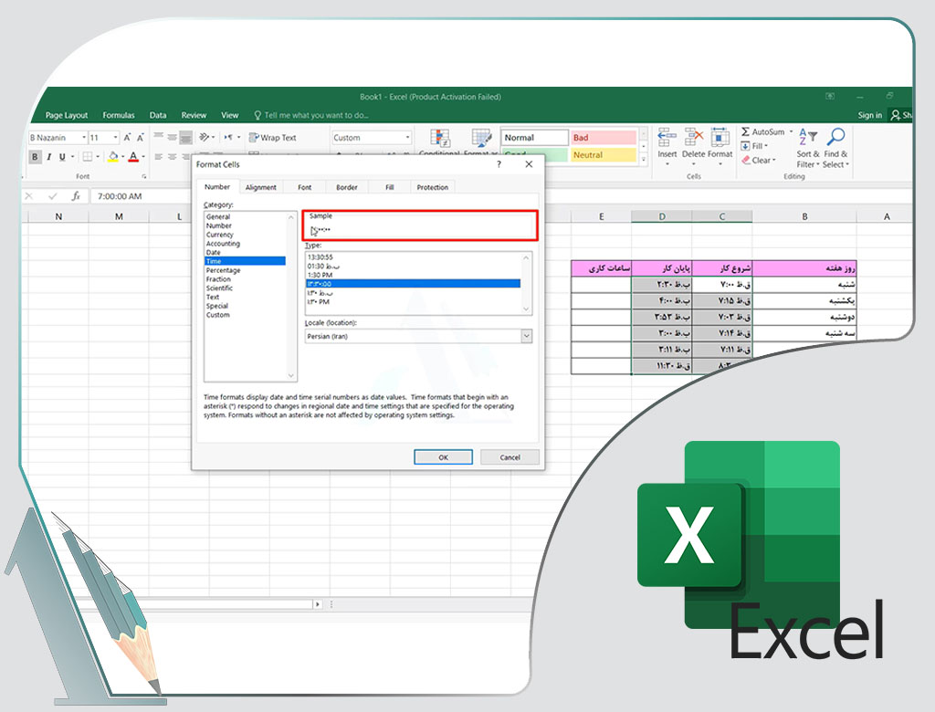 اکسل-Excel-فرمت زمان-time
