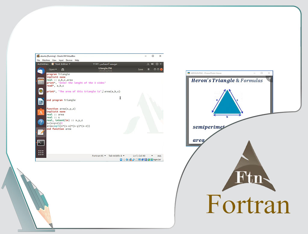 مثلث-هرون-(Heron)-تابع-(Function)-فرترن- (Fortran)-gfortran