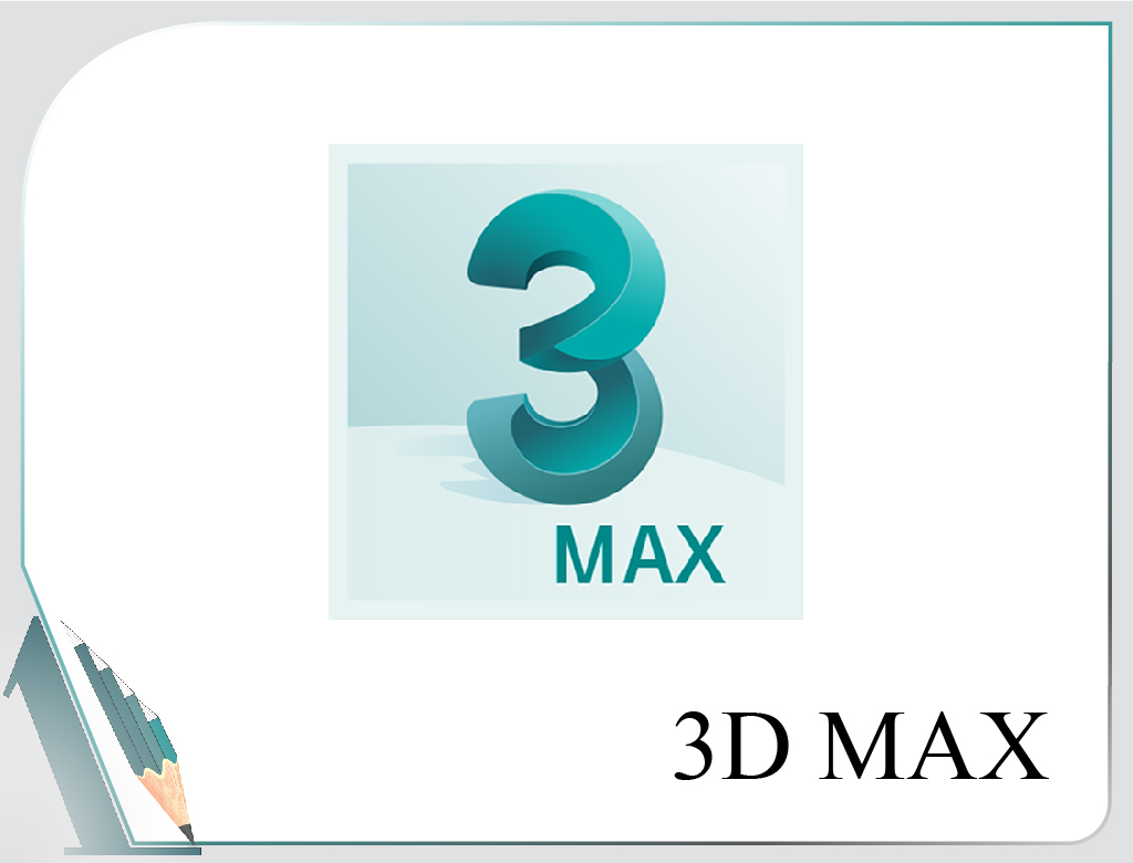 3dmax-معماری-تری دی مکس-طراحی-طراحی
