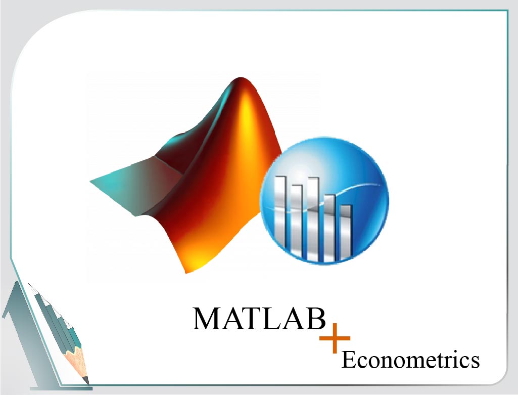 اقتصاد - سزمایه گذاری - متلب - Matlab