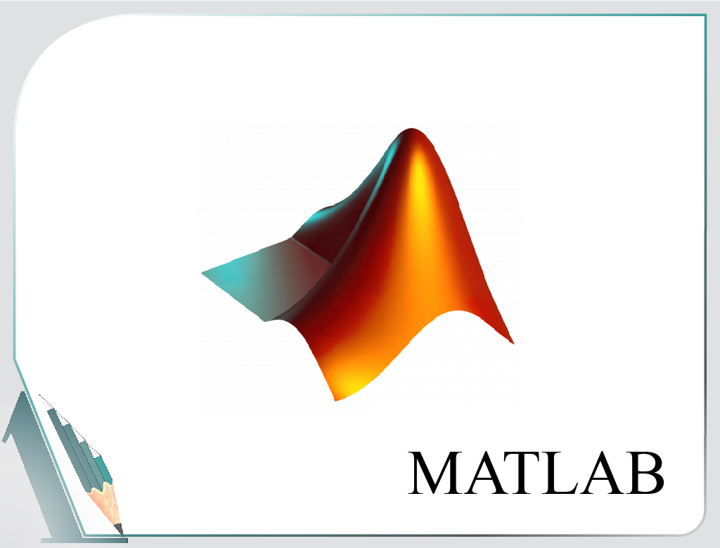 دوره های آموزشی مشابه با دوره پیشرفته بررسی سیستم‌های کنترلی  با استفاده از  نرم‌افزار MATLAB 