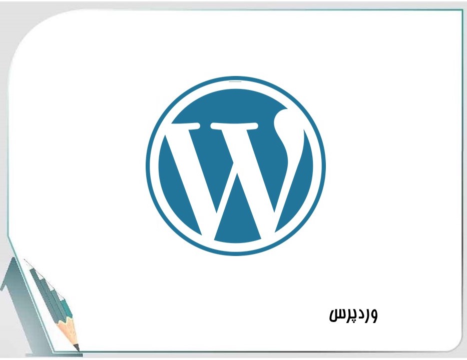 طراحی وب-وردپرس-wordpress